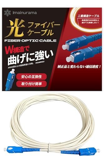 Amazon.co.jp: 【プロ御用達の専門誌に掲載】光ファイバー